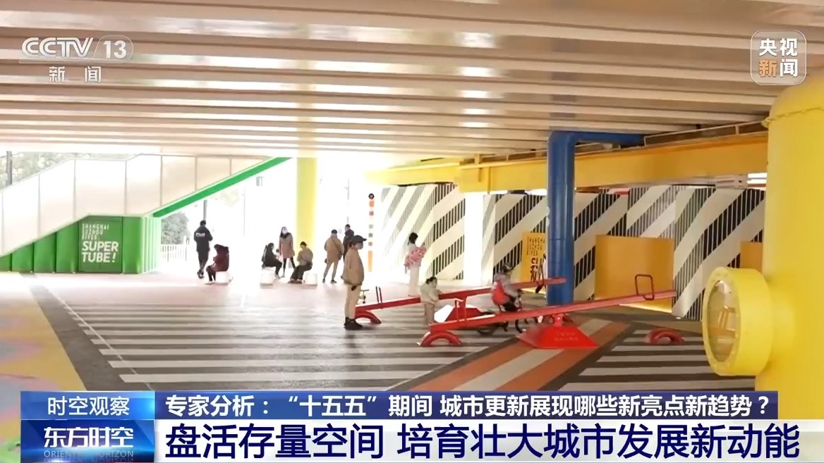 重磅规划出炉!城市更新将给生活带来这些改变