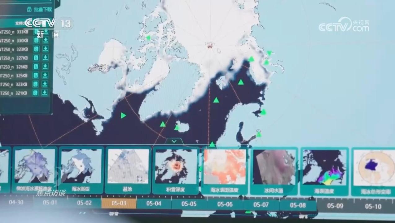焦点访谈|从水下到太空 我国海洋观测实现质的飞跃