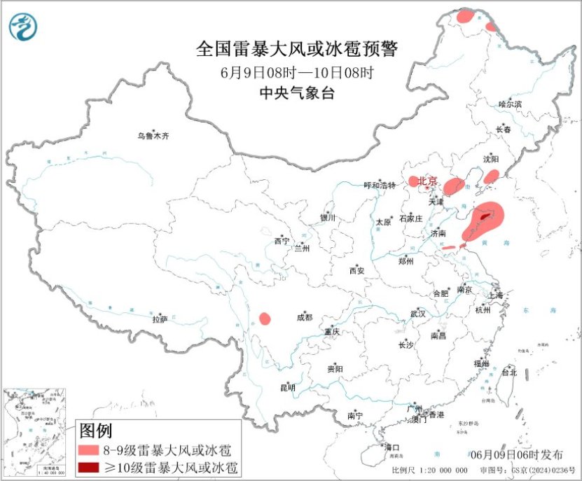 福建台湾云南等地有强降雨 东北华北黄淮东部多阵雨