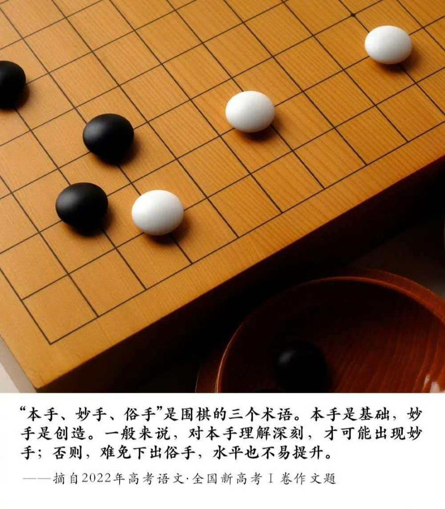 追光丨那些年,高考试卷里的体育元素
