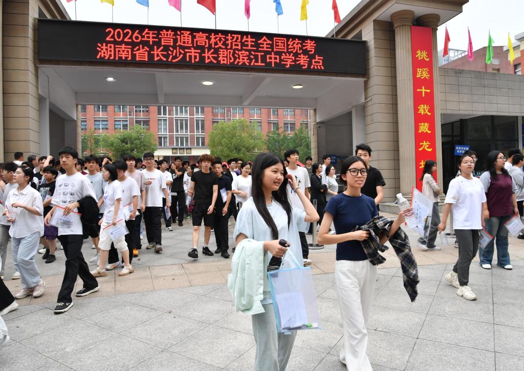 新华鲜报丨重素养、考应用 2026高考新变化