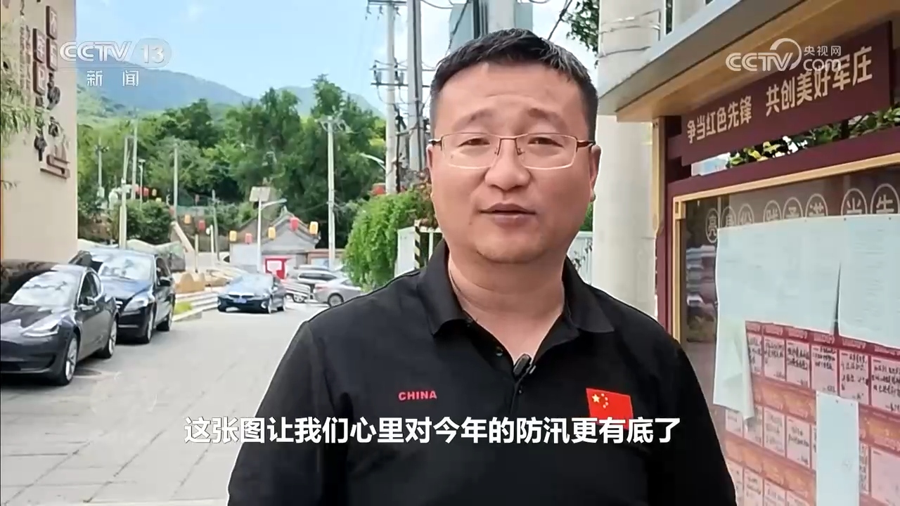 焦点访谈 | 北方提前迎来防汛大考 多措并举筑牢安全屏障