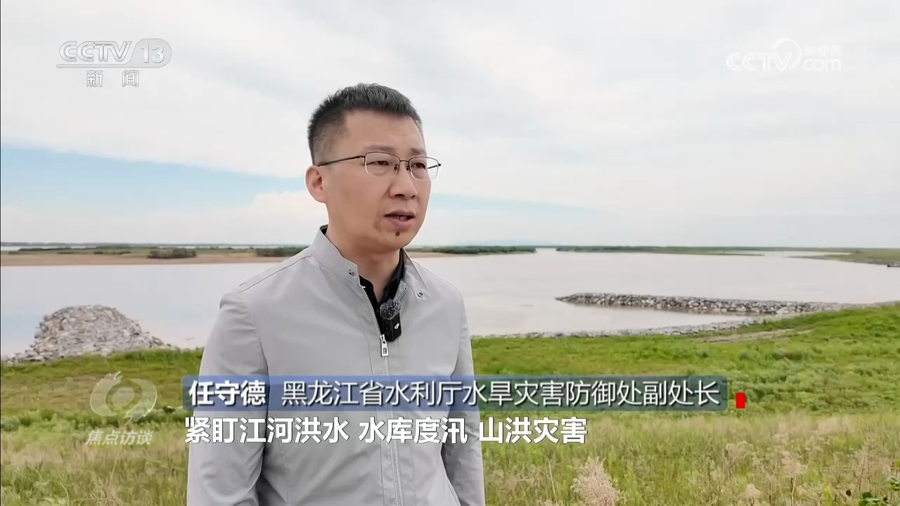 焦点访谈 | 北方提前迎来防汛大考 多措并举筑牢安全屏障