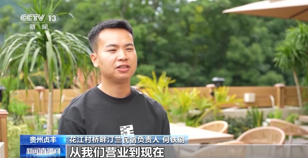 牢记初心使命 奋进复兴征程丨传承红色基因 革命老区贞丰旧貌换新颜 牢记初心使命 奋进复兴征程丨传承红色基因 革命老区贞丰旧貌换新颜