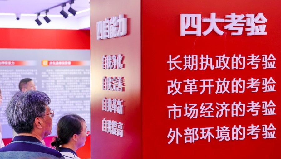 学习进行时｜习近平总书记引领党的建设的故事