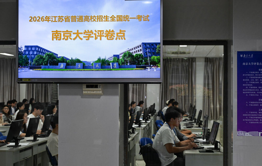 走进2026年高考评卷点：你的试卷怎么打分
