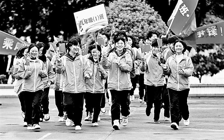 2026中考:继续向“全面育人”迈进 2026中考:继续向“全面育人”迈进
