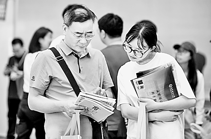 跳出“AI依赖”“对分入座”等误区 让高考志愿填报回归“志”与“愿” 跳出“AI依赖”“对分入座”等误区 让高考志愿填报回归“志”与“愿”