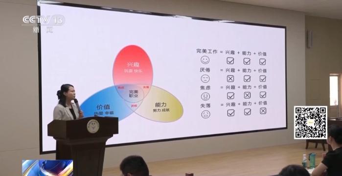 科学制定高考志愿填报方案 专家解读→