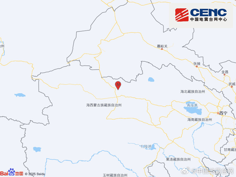 青海海西州直辖区发生5.2级地震 震源深度8千米