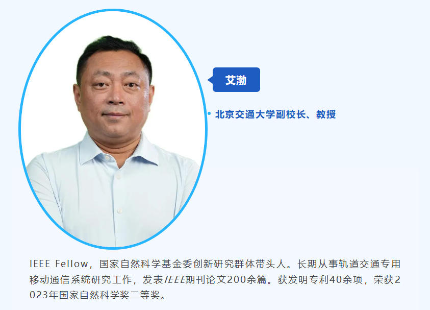 十年砺剑 未来已来｜6G时代的“万物智联”新图景
