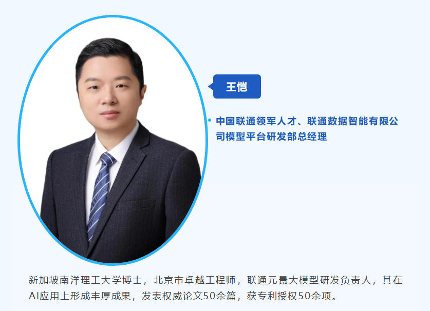 十年砺剑 未来已来｜6G时代的“万物智联”新图景