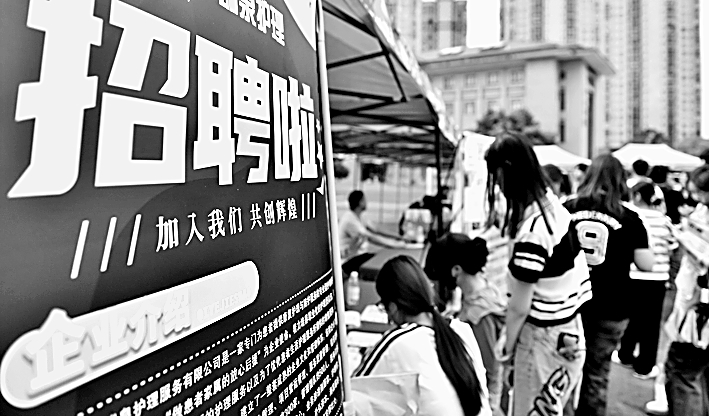 打通就业服务“最后一公里”——助力学子找到适配的“人生赛道”