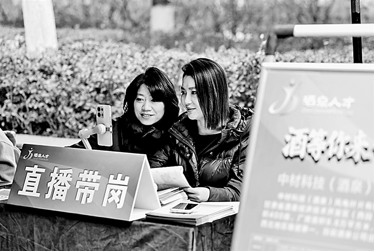 打通就业服务“最后一公里”——助力学子找到适配的“人生赛道”