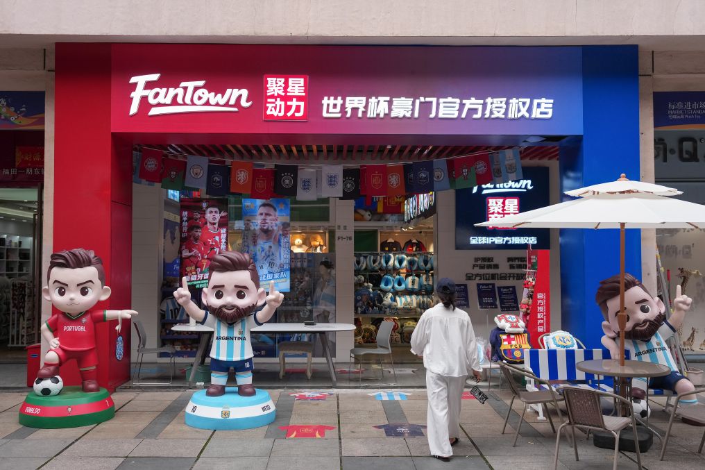 追光|从比价到比设计 义乌世界杯商品又爆单了