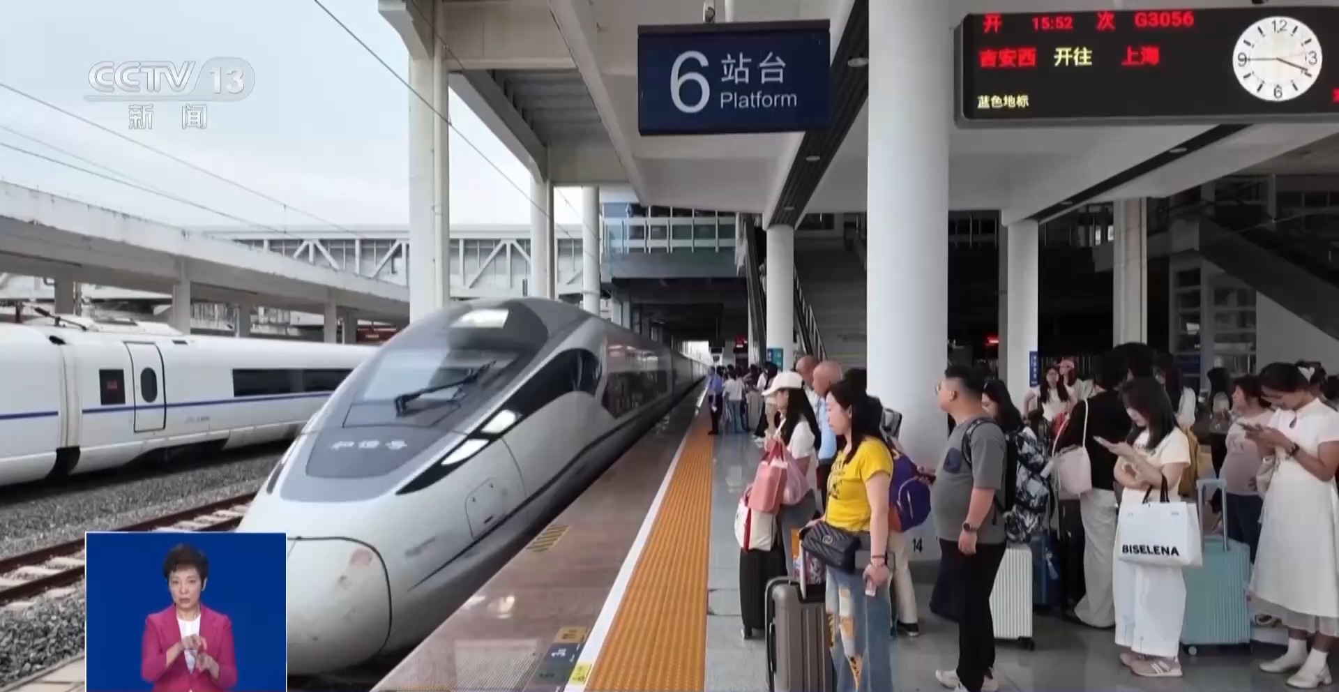 中转换乘、同车接续……暑运高峰多种出行方案可选择