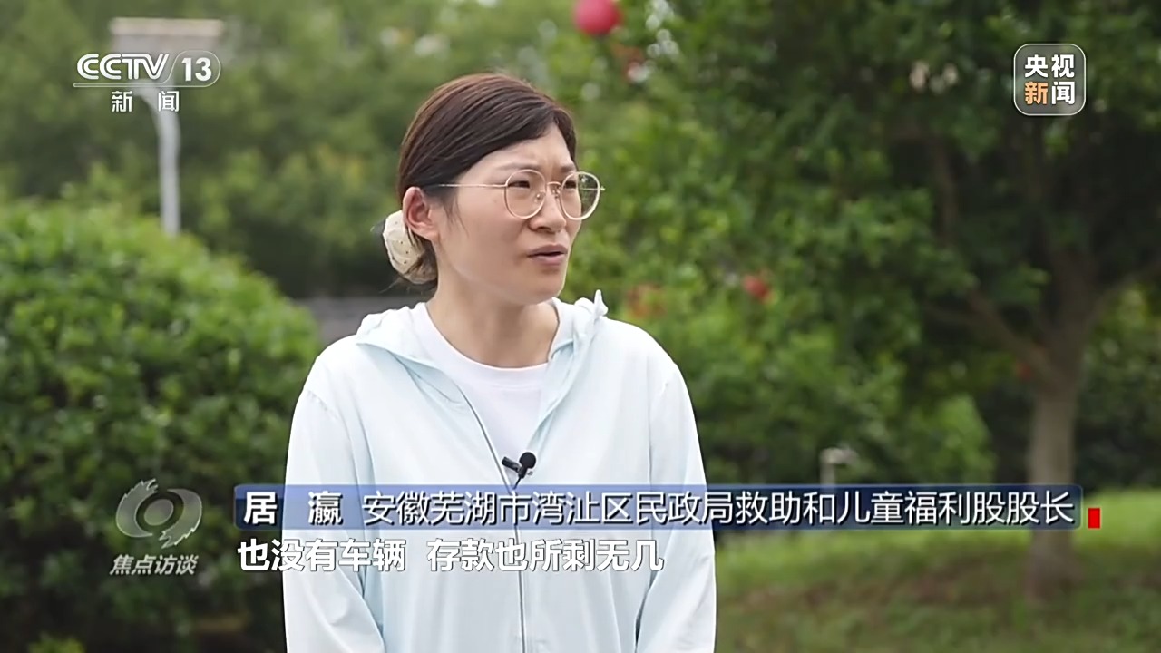 焦点访谈丨物质+服务 社会救助法为困难群众撑起“暖心伞”