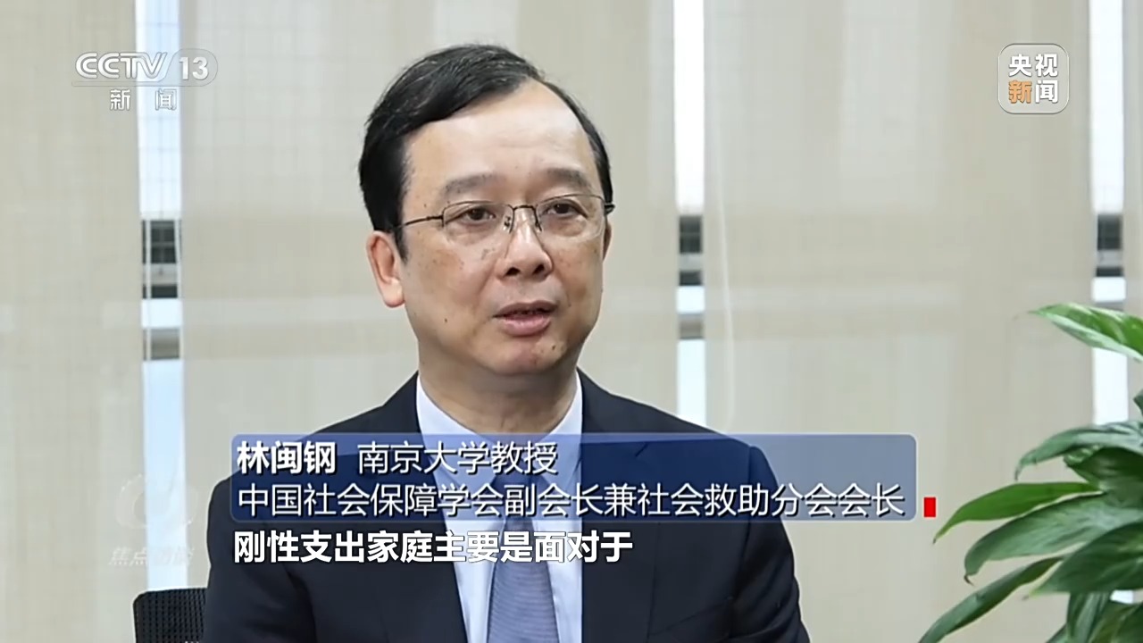 焦点访谈丨物质+服务 社会救助法为困难群众撑起“暖心伞”