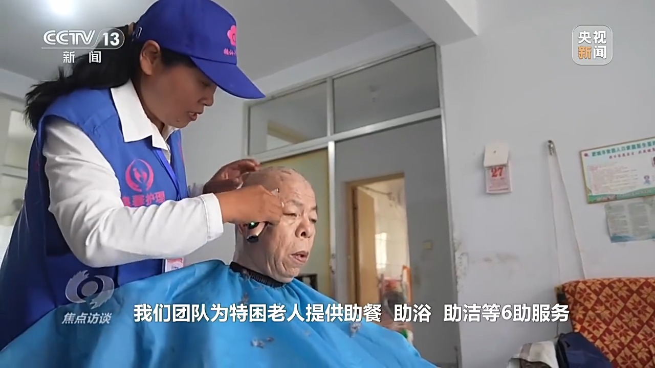 焦点访谈丨物质+服务 社会救助法为困难群众撑起“暖心伞”