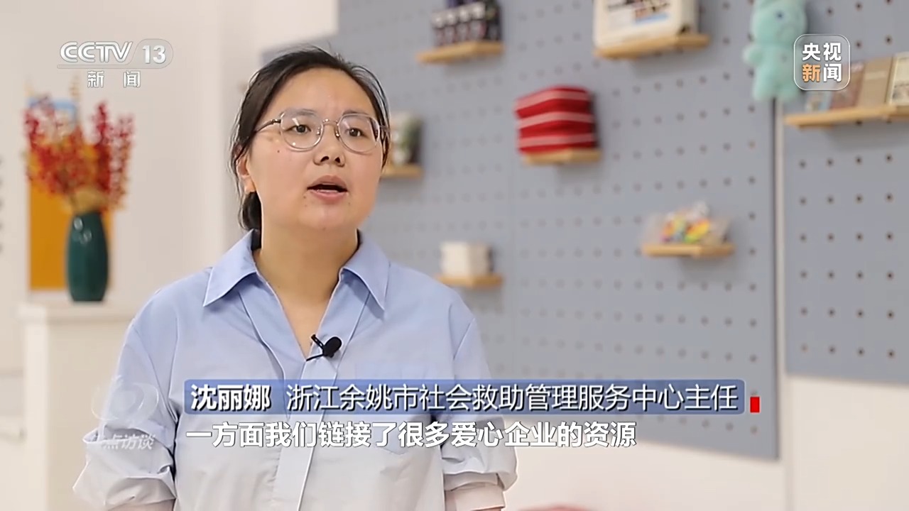 焦点访谈丨物质+服务 社会救助法为困难群众撑起“暖心伞”