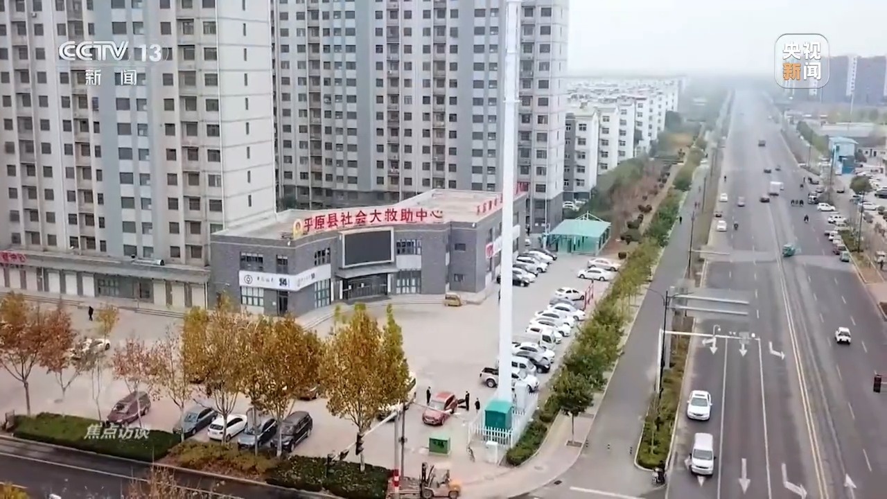 焦点访谈丨物质+服务 社会救助法为困难群众撑起“暖心伞”