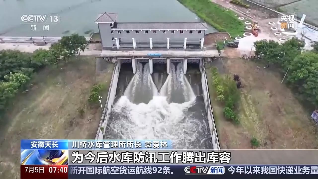 全国多地受台风“美莎克”影响 今明这些地区多阵雨提醒注意→