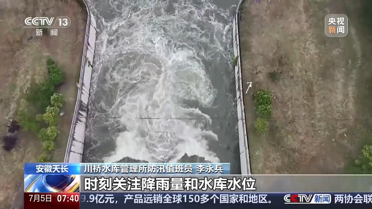 全国多地受台风“美莎克”影响 今明这些地区多阵雨提醒注意→