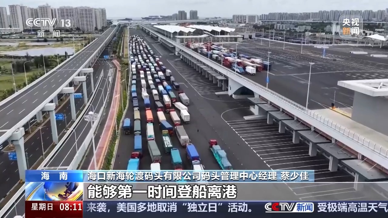 全国多地受台风“美莎克”影响 今明这些地区多阵雨提醒注意→