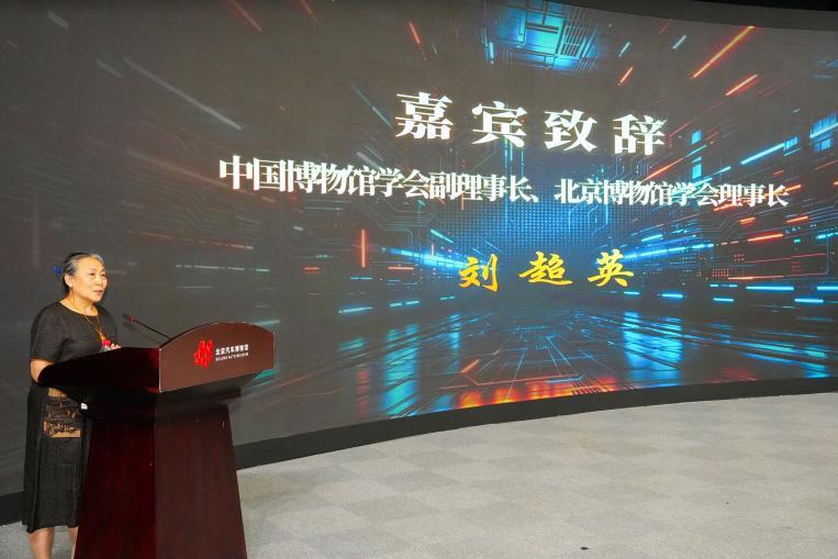 《我的机器人朋友》2026机器人探索展（北京首站）在北京汽车博物馆启幕