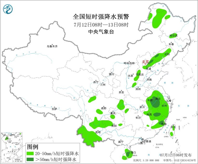 “台风+暴雨+强对流”三预警齐发 “巴威”最新路径公布→