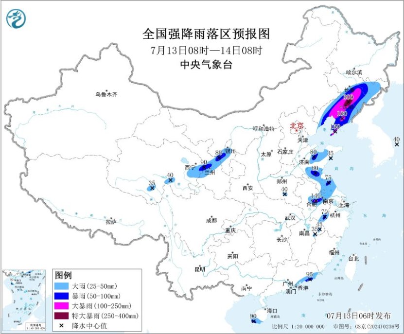 “巴威”将向北偏东方向移动 辽宁吉林等地有强降水
