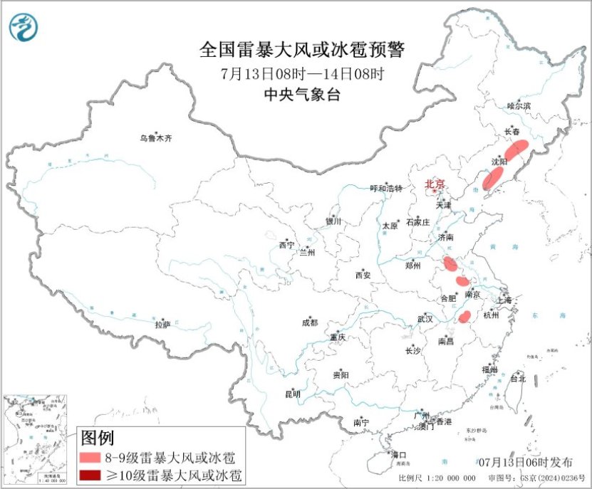 “巴威”将向北偏东方向移动 辽宁吉林等地有强降水