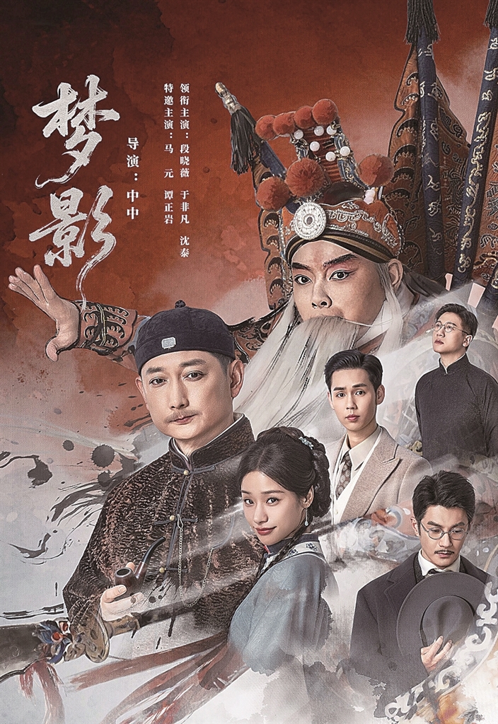 微短剧精品化正当时