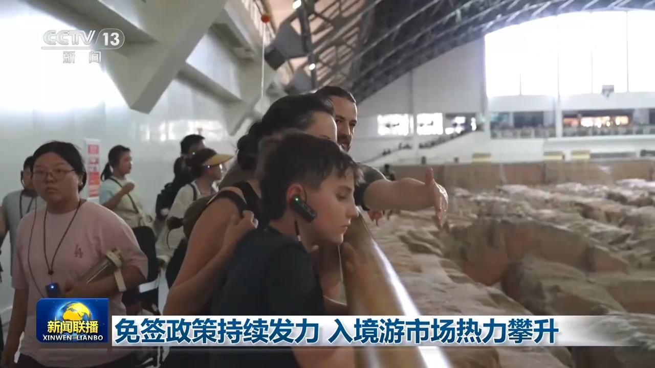 免签政策持续发力 入境游市场热力攀升