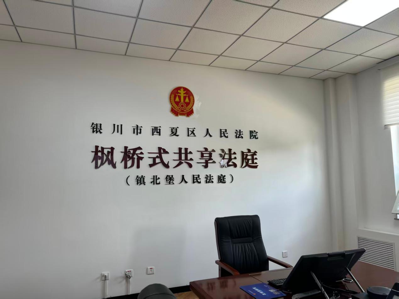 E法同行 法润塞上|网络法治赋能基层善治 塞上江南此间“枫”景如画