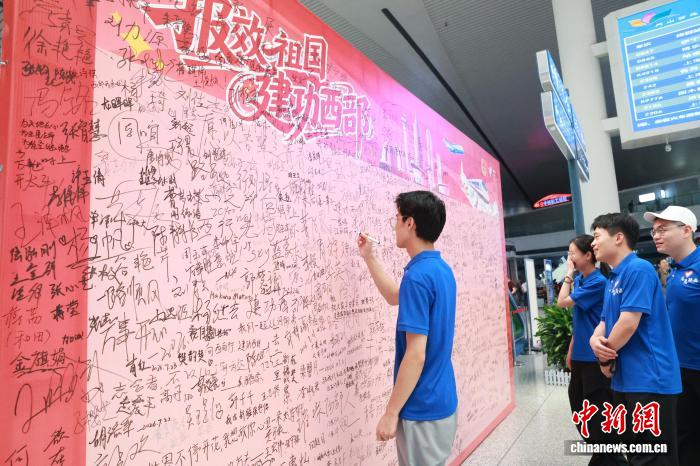 2026年西部计划志愿者陆续抵达新疆 2026年西部计划志愿者陆续抵达新疆