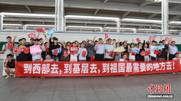 2026年西部计划志愿者陆续抵达新疆