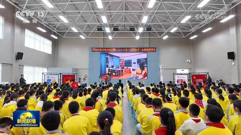 不断开创基础教育高质量发展新局面——习近平总书记对基础教育工作作出重要指示引发热烈反响