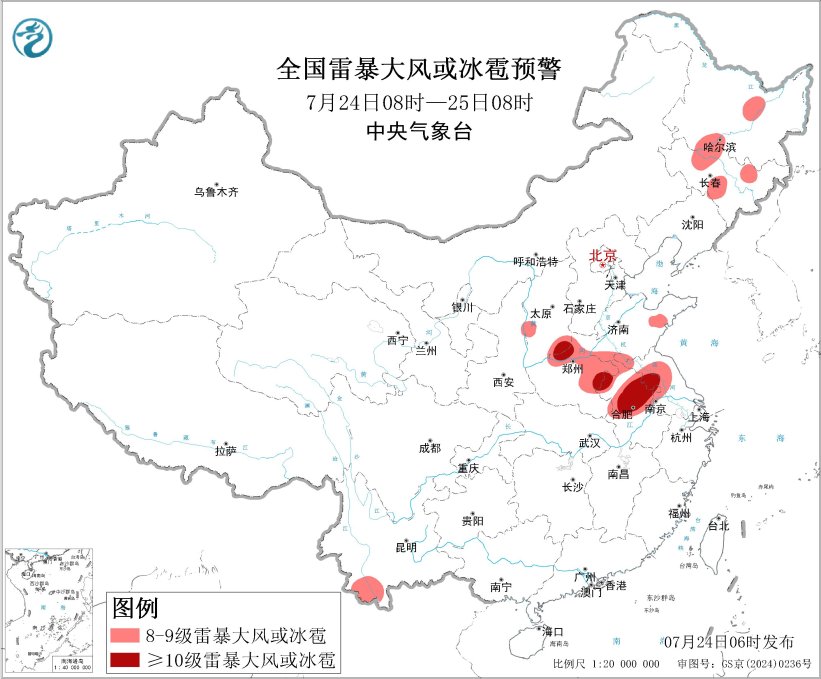 台风“红霞”将向粤闽沿海移动 华北黄淮江淮东北地区多对流天气