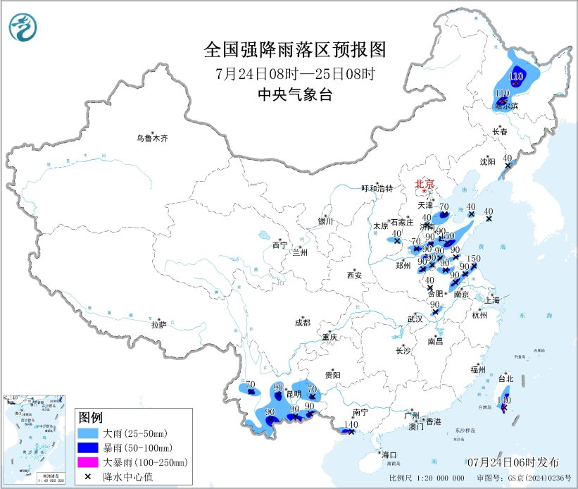 台风“红霞”将向粤闽沿海移动 华北黄淮江淮东北地区多对流天气