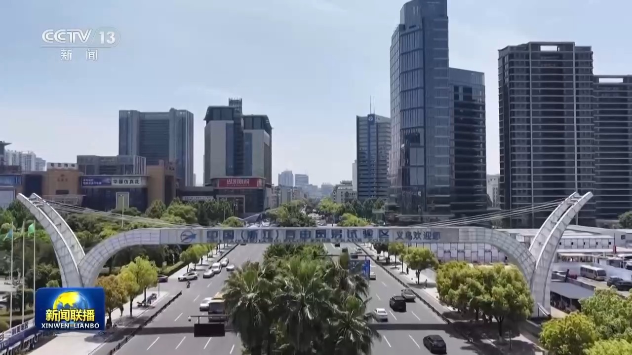 “义乌发展经验”启示:给成长快的孩子换上一件大衣服