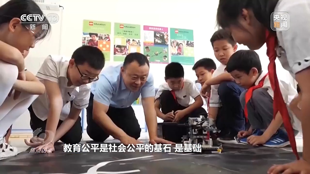 焦点访谈丨未来基础教育工作怎样做 总书记提出明确要求