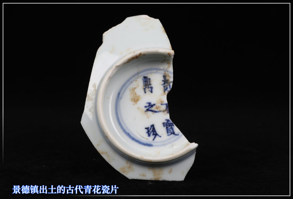 镜观·回响丨申遗成功 “千年瓷都”名片更响亮