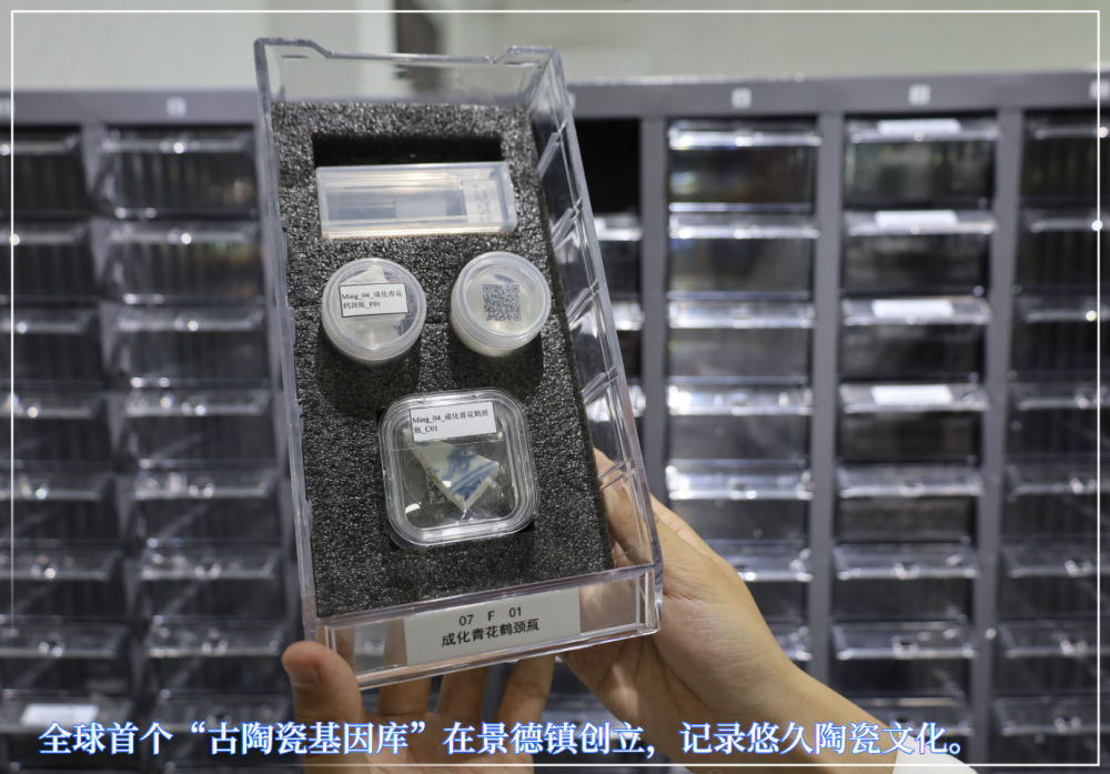 镜观·回响丨申遗成功 “千年瓷都”名片更响亮