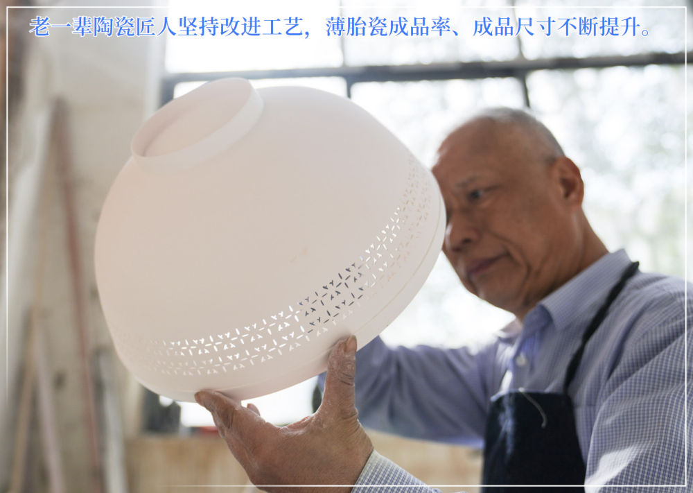 镜观·回响丨申遗成功 “千年瓷都”名片更响亮