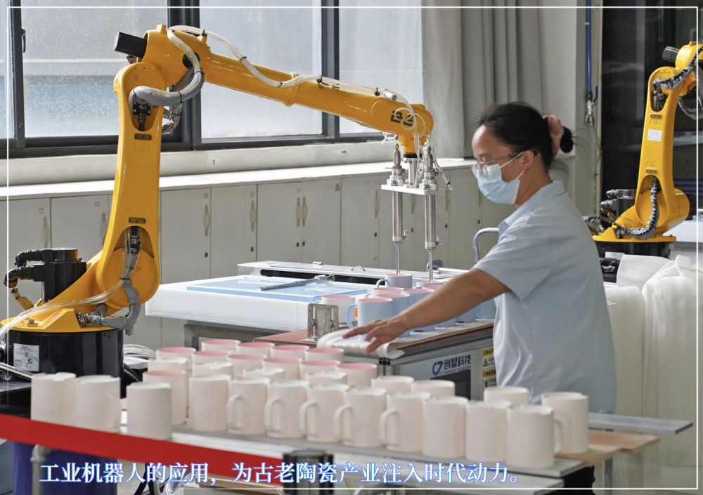 镜观·回响丨申遗成功 “千年瓷都”名片更响亮