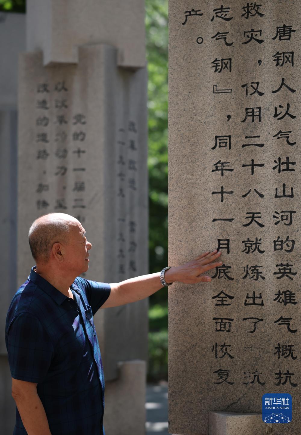 唐山大地震50周年：三个故事，看见一座城的新生