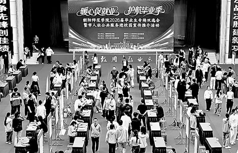 生涯规划与职前培养，“无缝衔接”课堂与职场