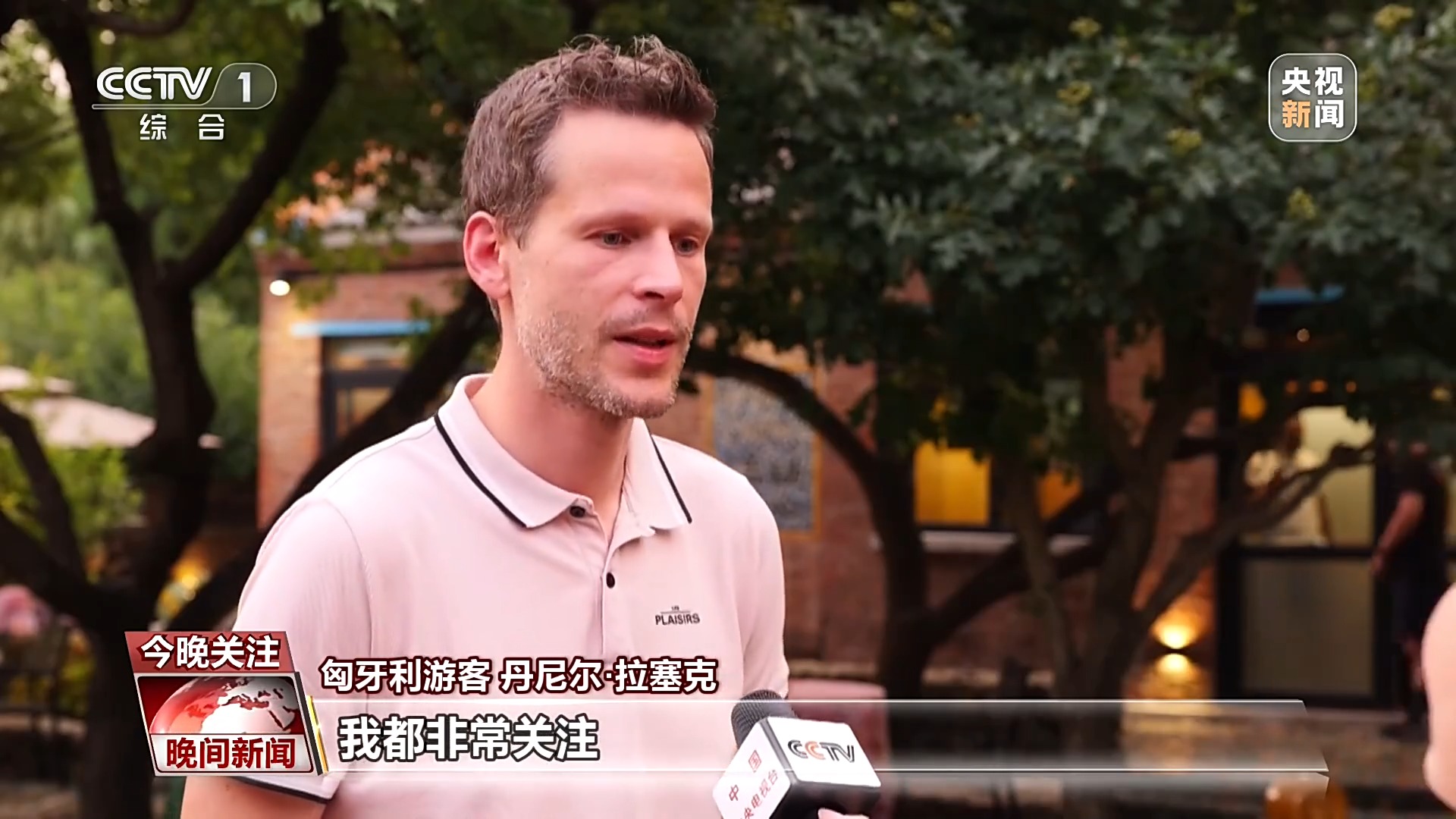 便利化+新玩法 这个暑假China Travel“圈粉”全球