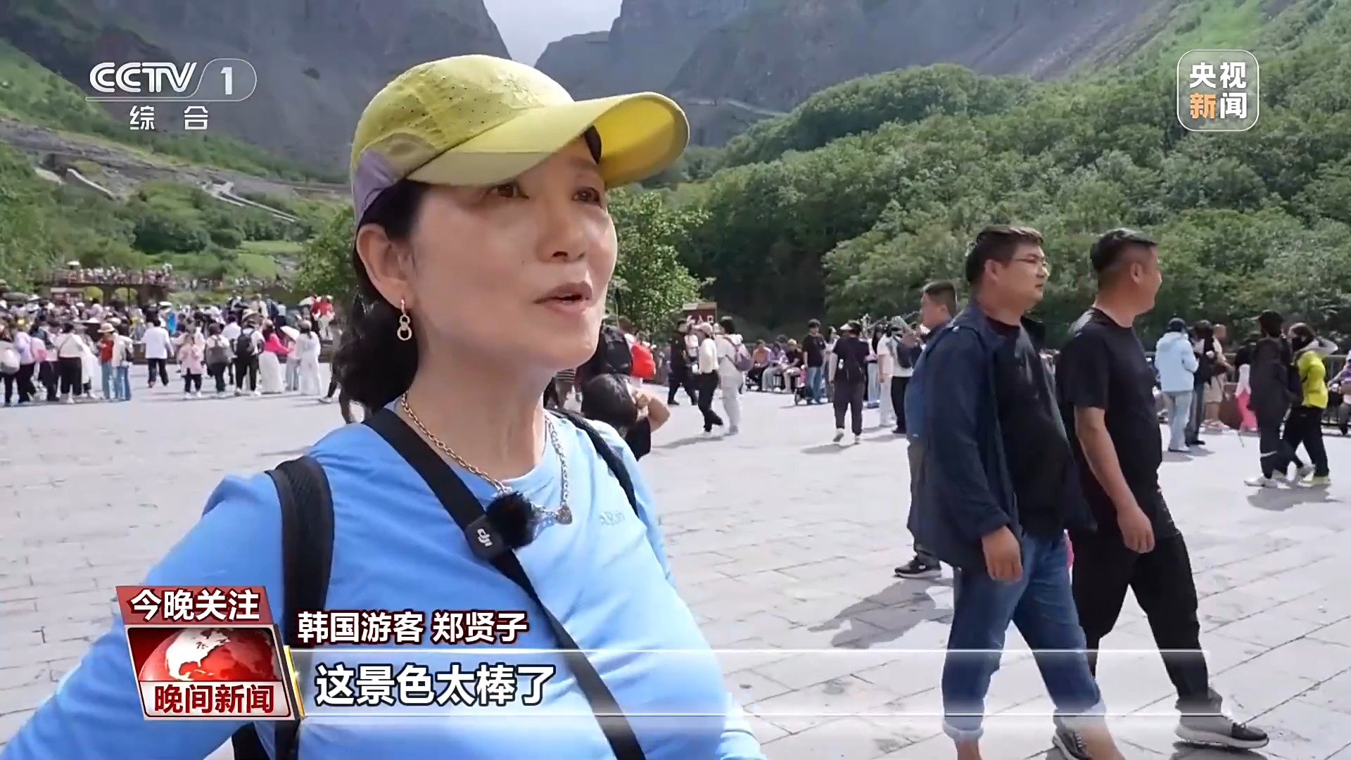 便利化+新玩法 这个暑假China Travel“圈粉”全球